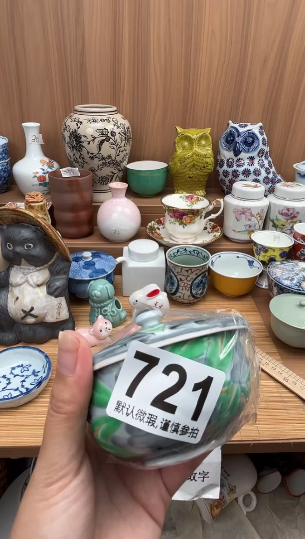 ～****～瓷器瓷器瓷器瓷器