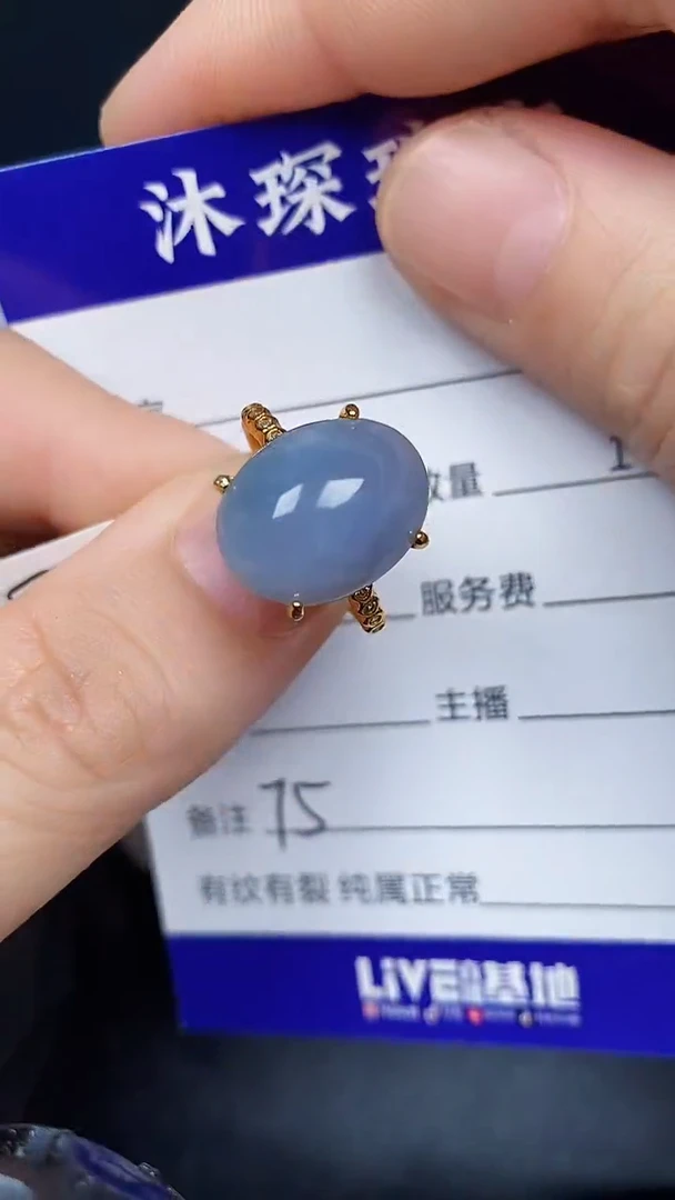 银S925镶嵌戒指翡翠7500