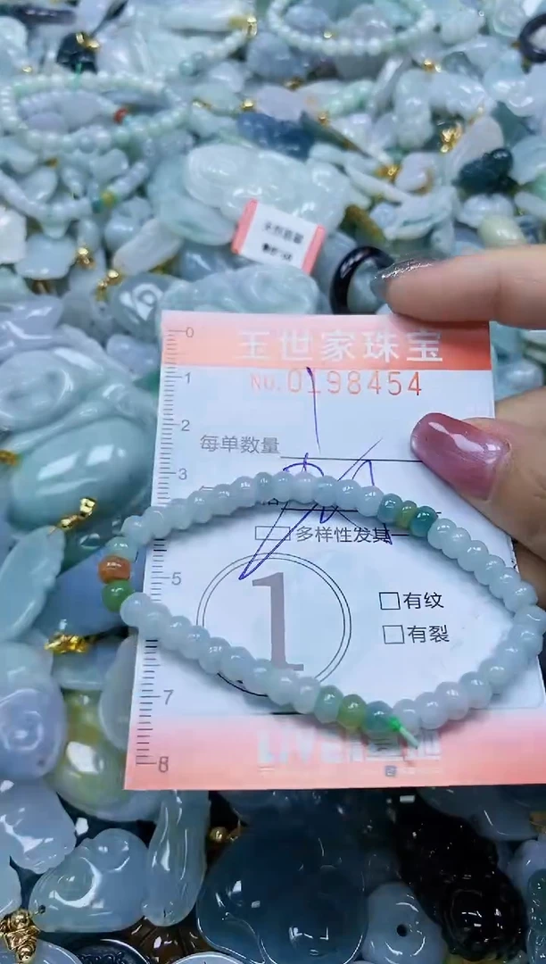 【闪购商品】翡翠颈饰未镶嵌闪购0198454多样性发其一