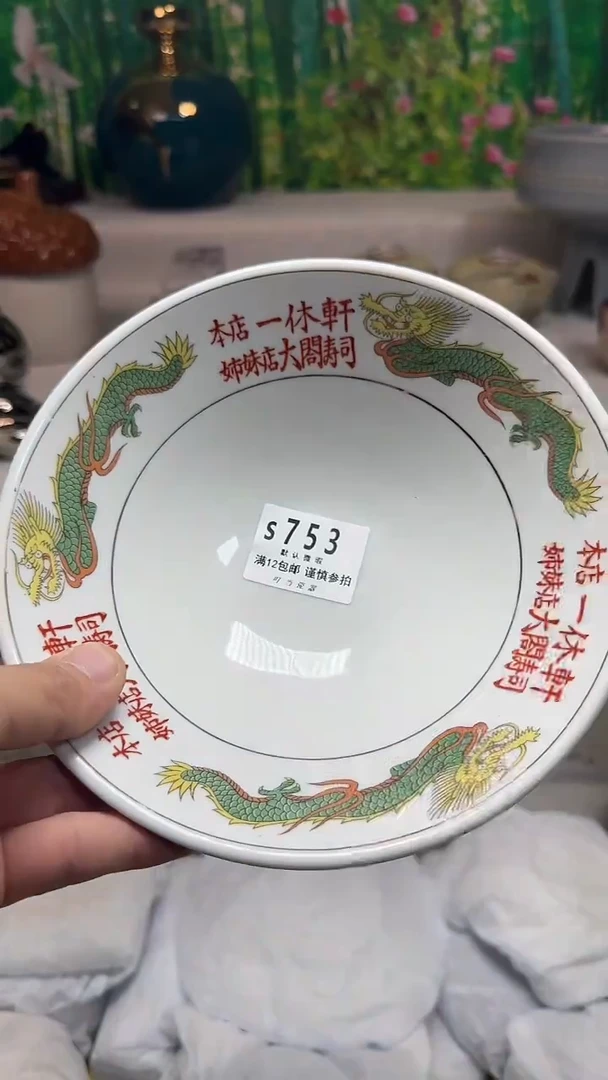 瓷片@*娘753vvvvvvvvv