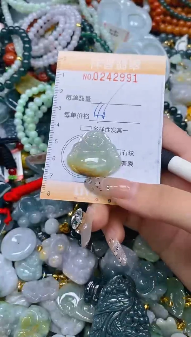 颈饰未镶嵌翡翠闪购0242991