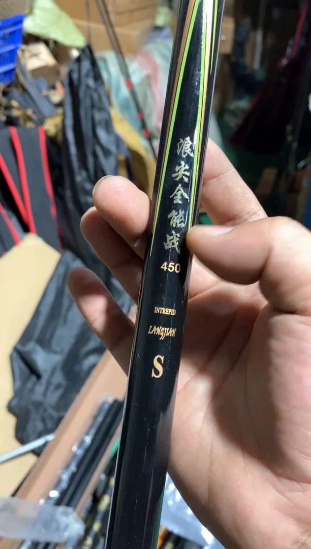 全能战4.5米.......