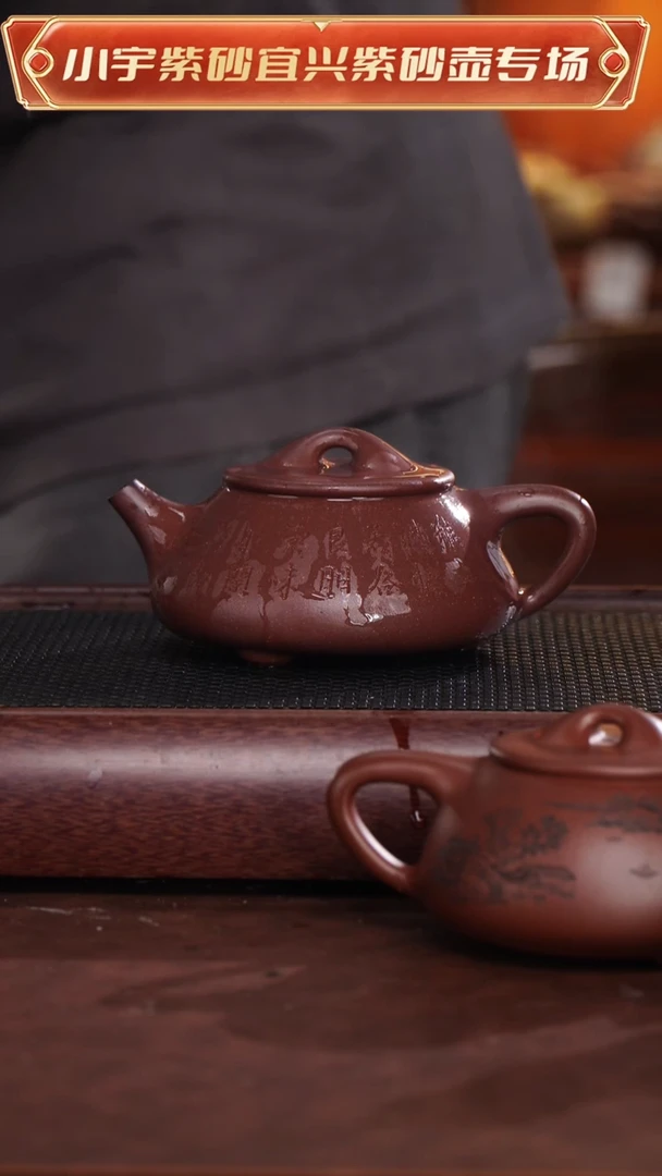茶壶紫砂吴暗华全手工底槽清石瓢