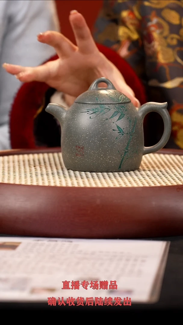 【闪购商品】紫砂茶壶LM清韵秦权 雪花绿330cc