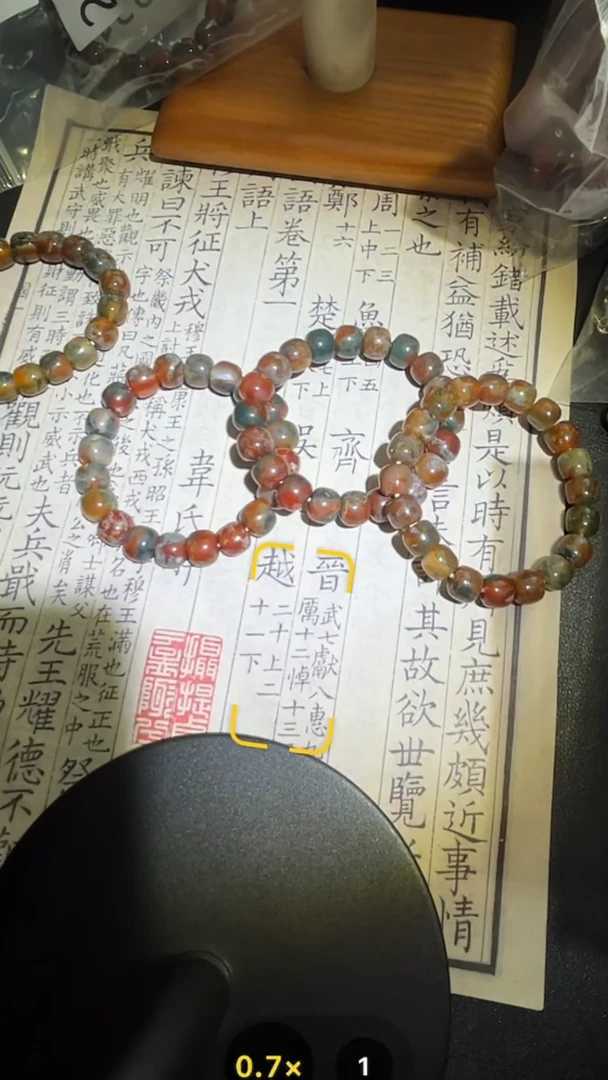 玛瑙/玉髓颈饰未镶嵌2101