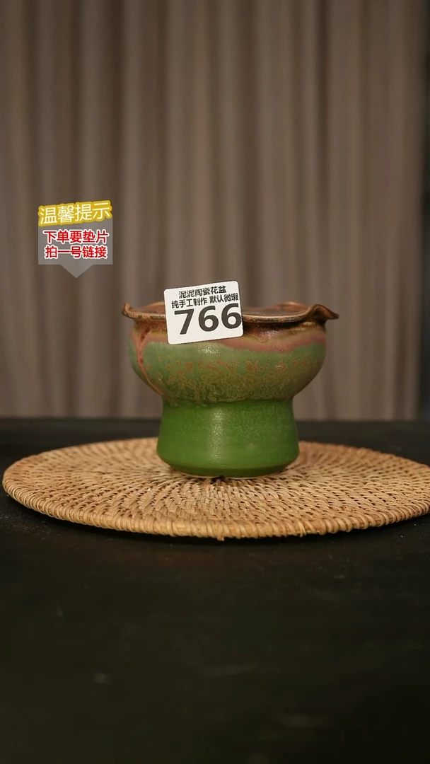 瓷片766内口径约  10外高约10