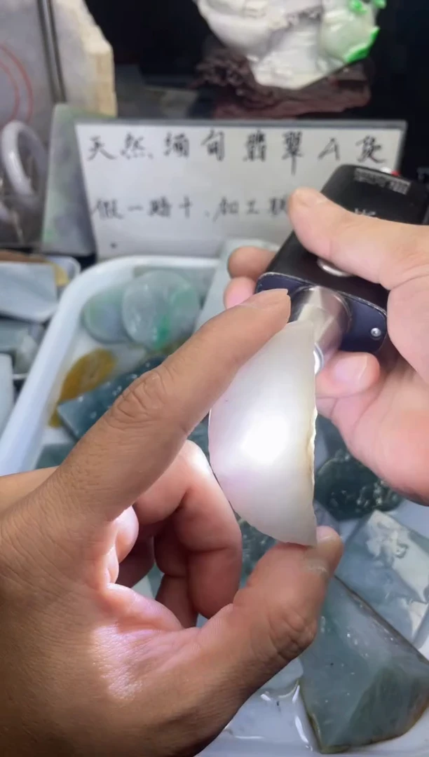 未镶嵌挂件翡翠天然缅甸翡翠A货