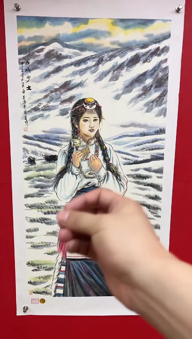 【闪购商品】国画莫远峰-书法/绘画71