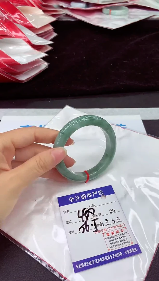 未镶嵌手镯翡翠11