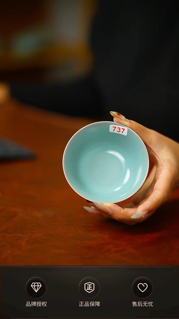 岁**好新品仿古支钉主人杯737号  礼盒