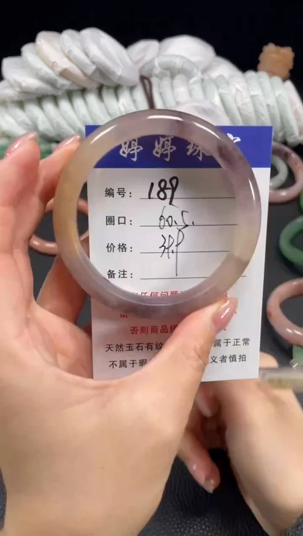 未镶嵌手镯石英质玉60