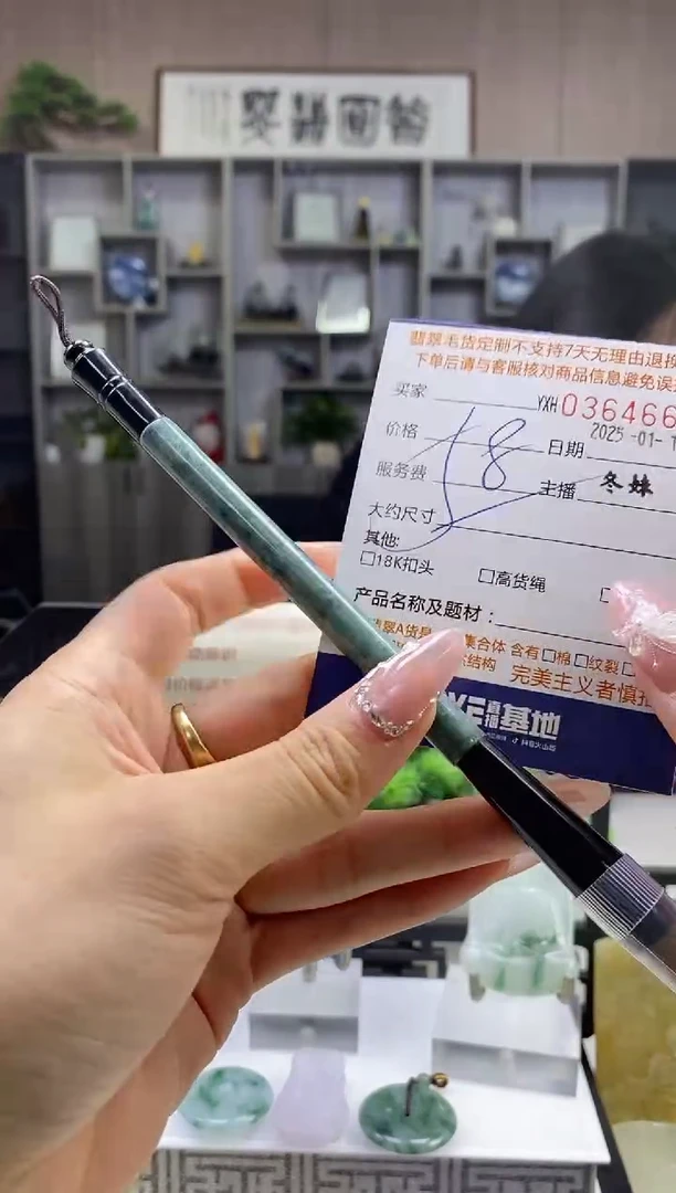 【闪购商品】定制翡翠未镶嵌翡翠364662