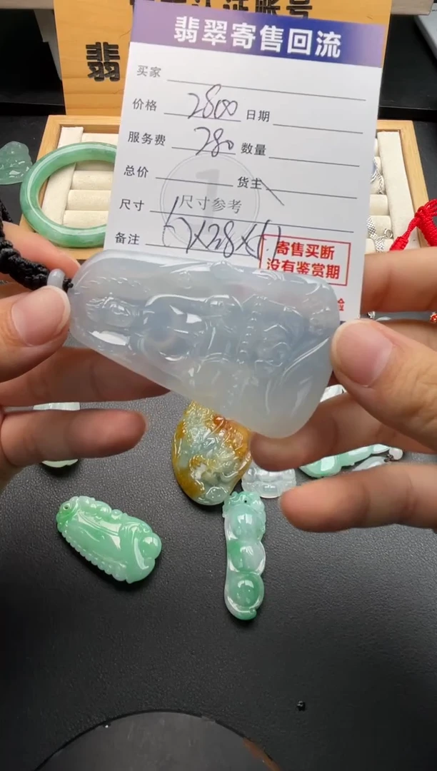 颈饰未镶嵌翡翠川10146739
