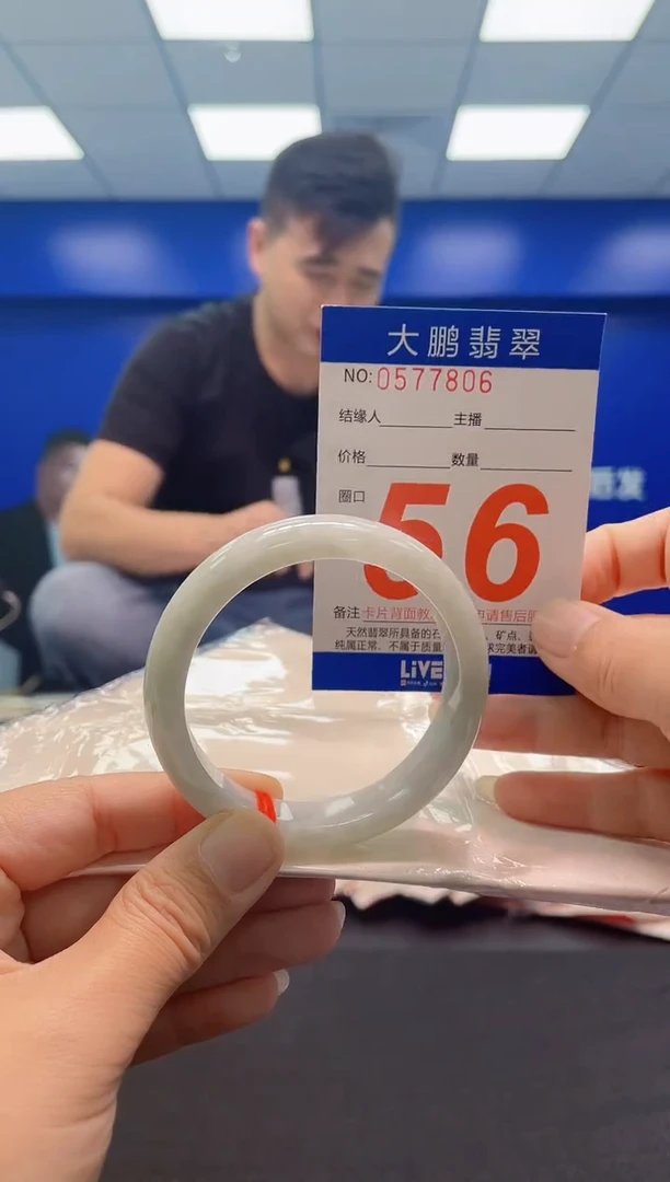 未镶嵌手镯翡翠 AAAAAAAAA