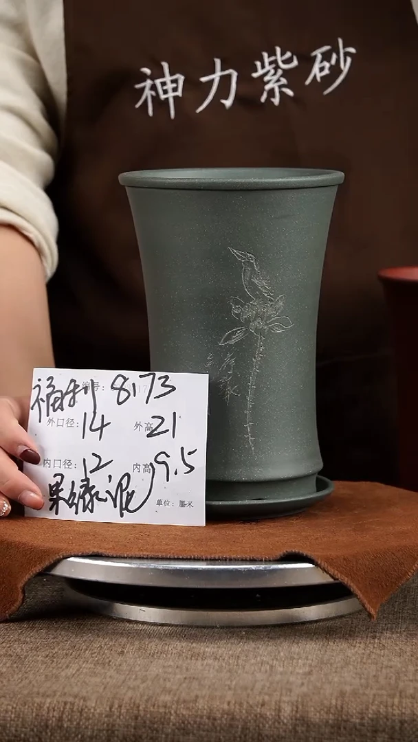 【闪购商品】紫砂花盆紫砂花盆8173+z