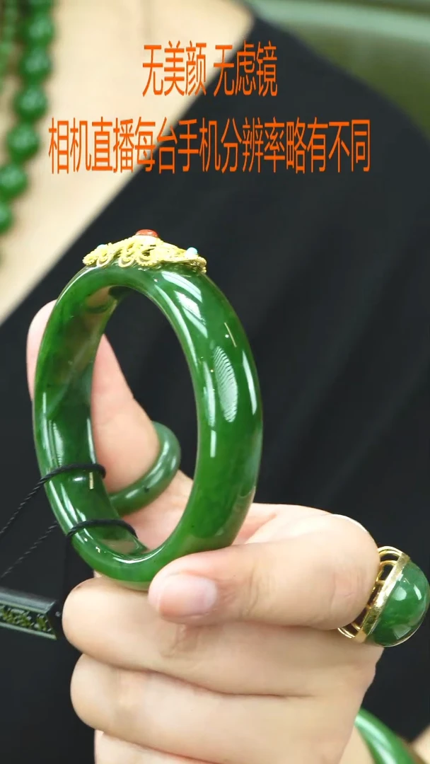 未镶嵌手镯和田玉55.6