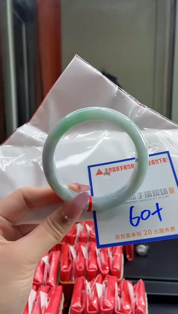未镶嵌手镯翡翠111111111