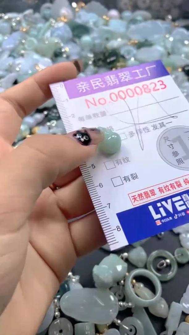 颈饰未镶嵌翡翠823