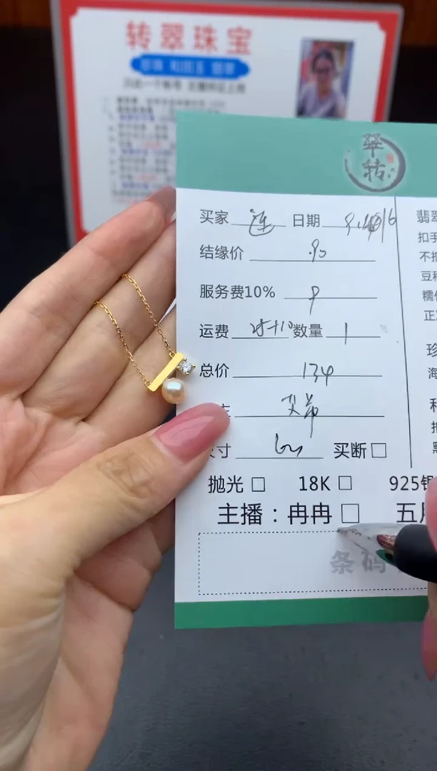 颈饰银S925镶嵌海水珍珠连**雾项链