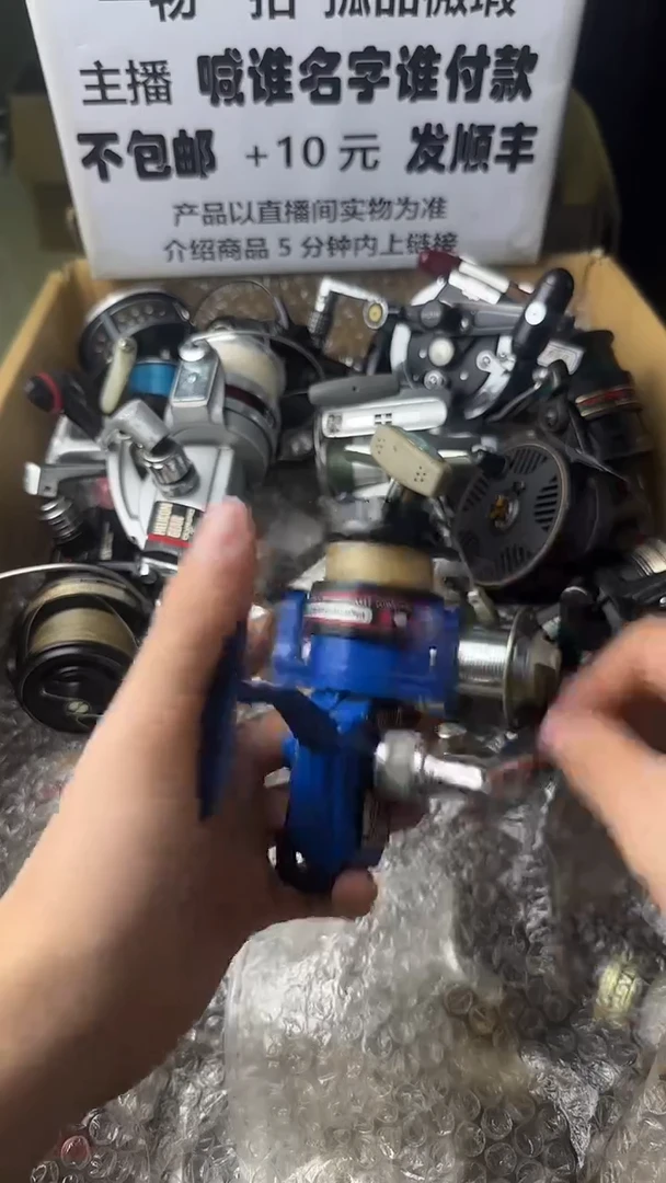 6***标微瑕钓鱼轮，直播间讲解为准，看清楚再拍，如有拆卸不退换