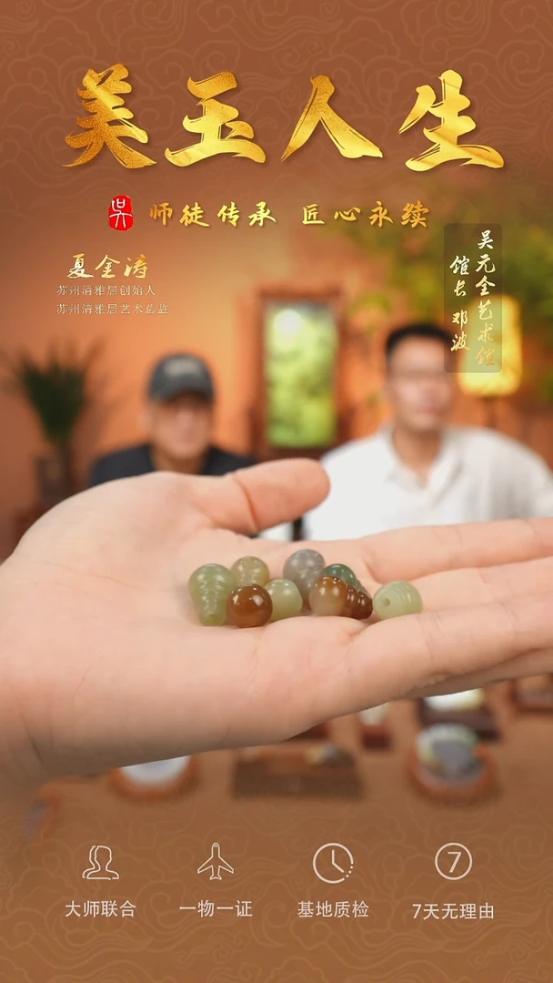和田玉未镶嵌挂件5-三通   和田玉（多样性发货拍一发一）