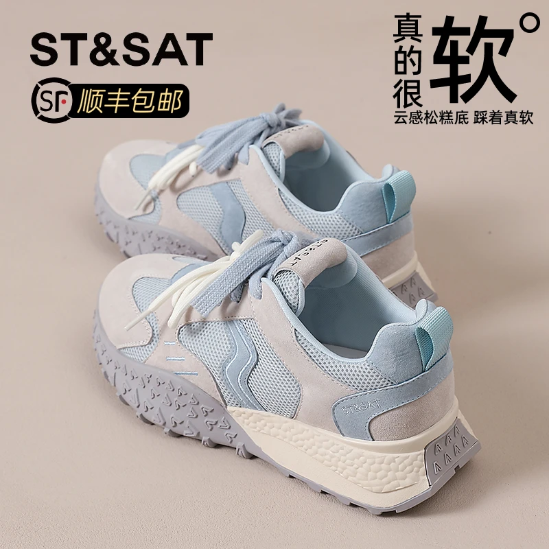 星期六真皮运动阿甘鞋女2025新款秋季网面休闲女鞋百搭复古德训鞋