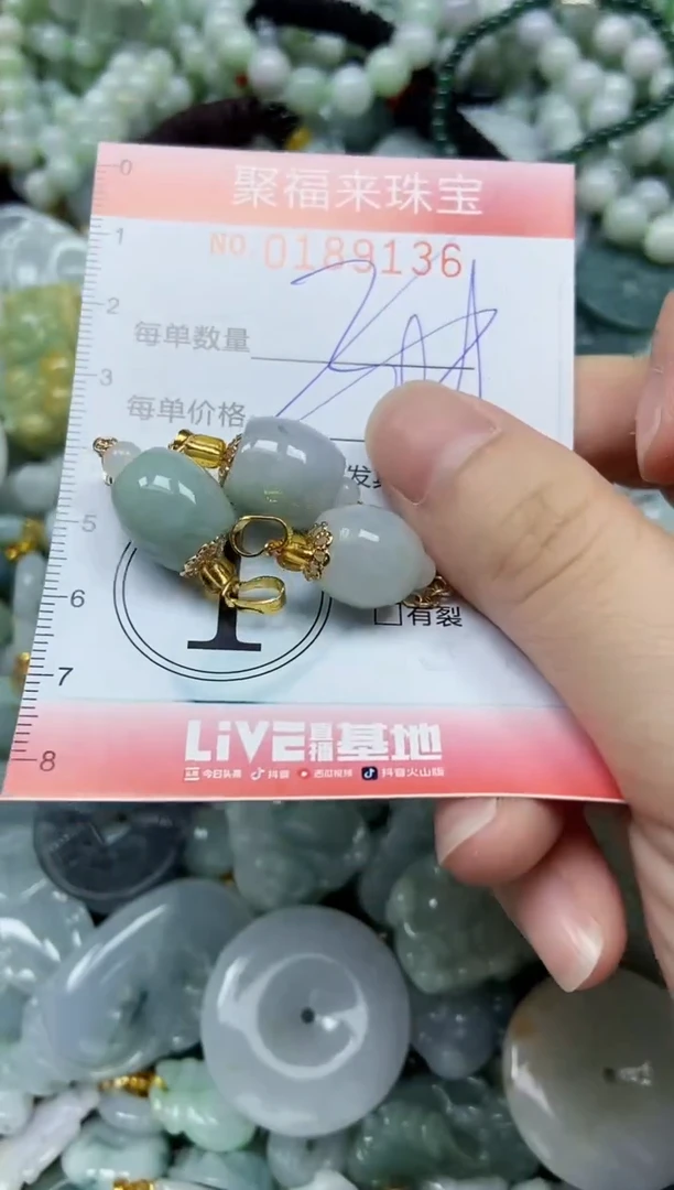 翡翠未镶嵌颈饰闪购0189136多样性发其一