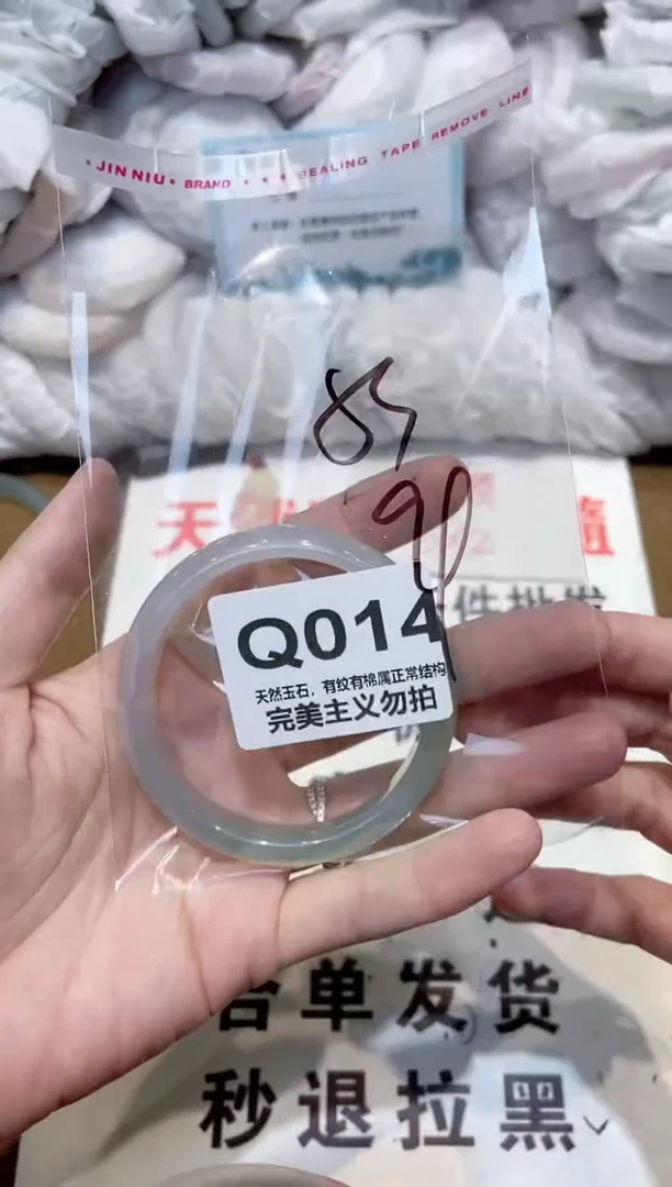 手镯玛瑙/玉髓未镶嵌53