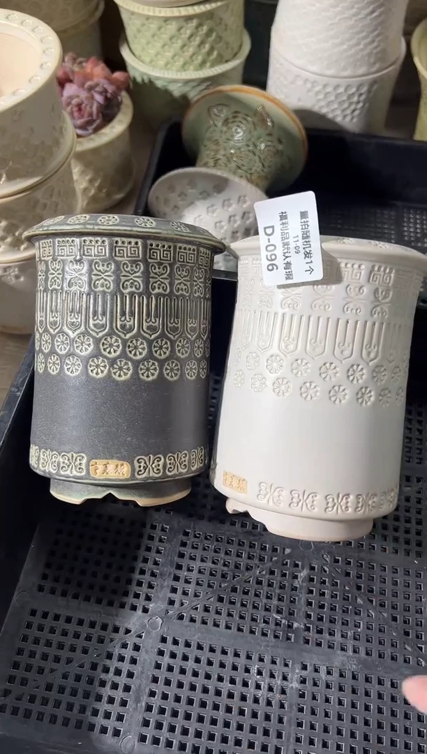 七里烧默认瑕11-9-096-2个