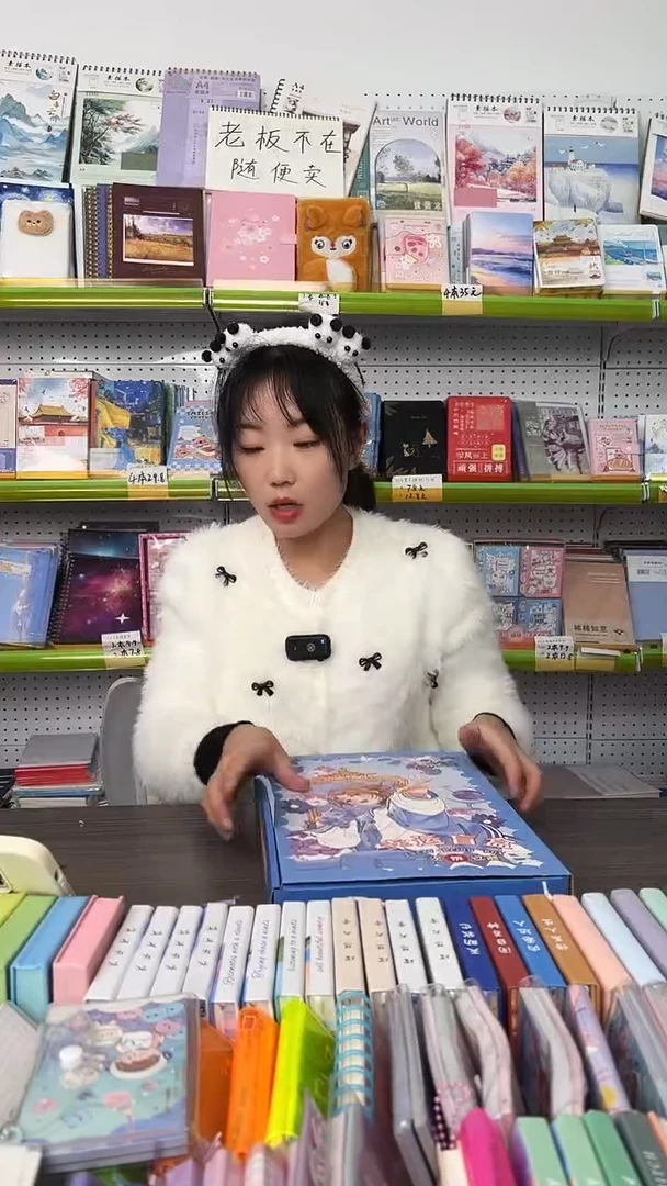 B019 幸运盲盒 1盒