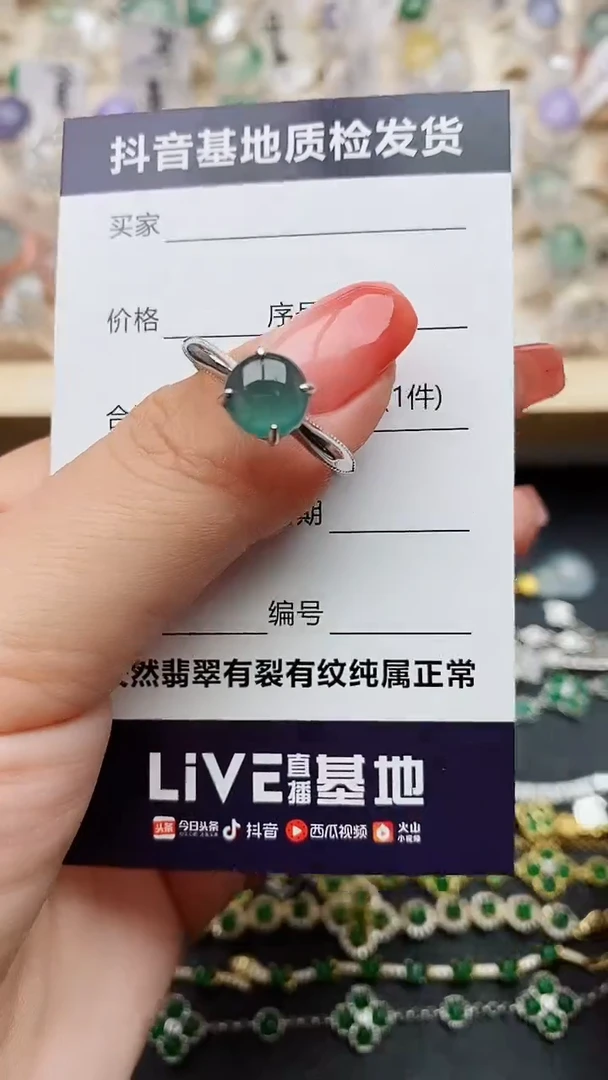 【闪购商品】翡翠戒指银S925镶嵌........