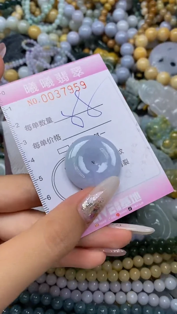 颈饰未镶嵌翡翠闪购0037959