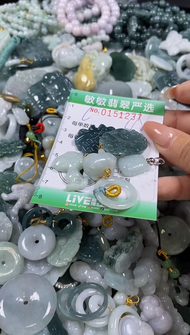 翡翠未镶嵌颈饰闪购0151237