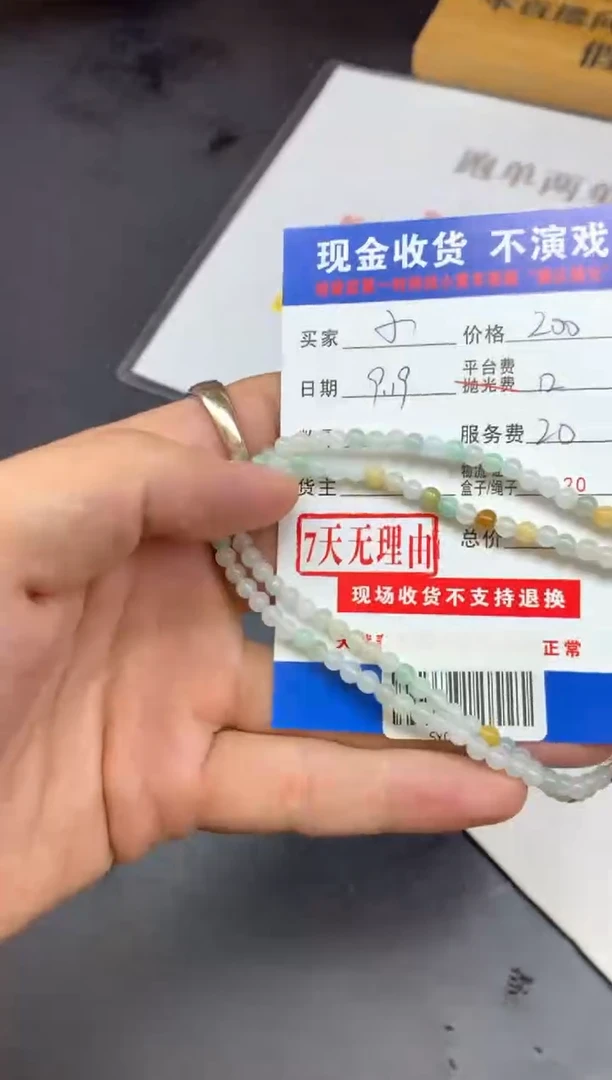 未镶嵌定制翡翠小*SYD154249