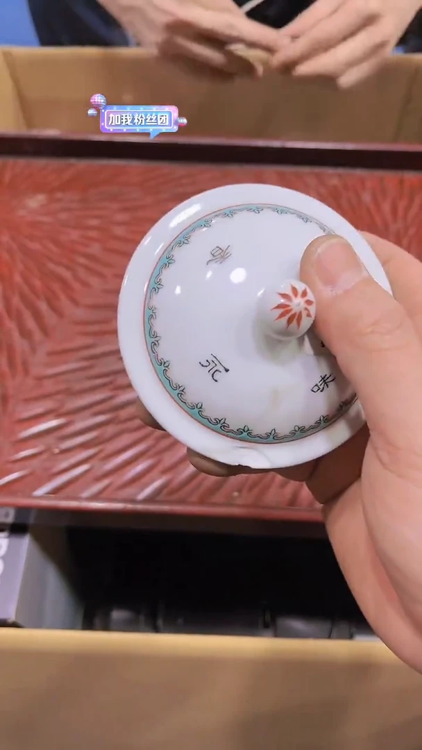 【闪购商品】瑕疵品瓷器瓷器瓷器