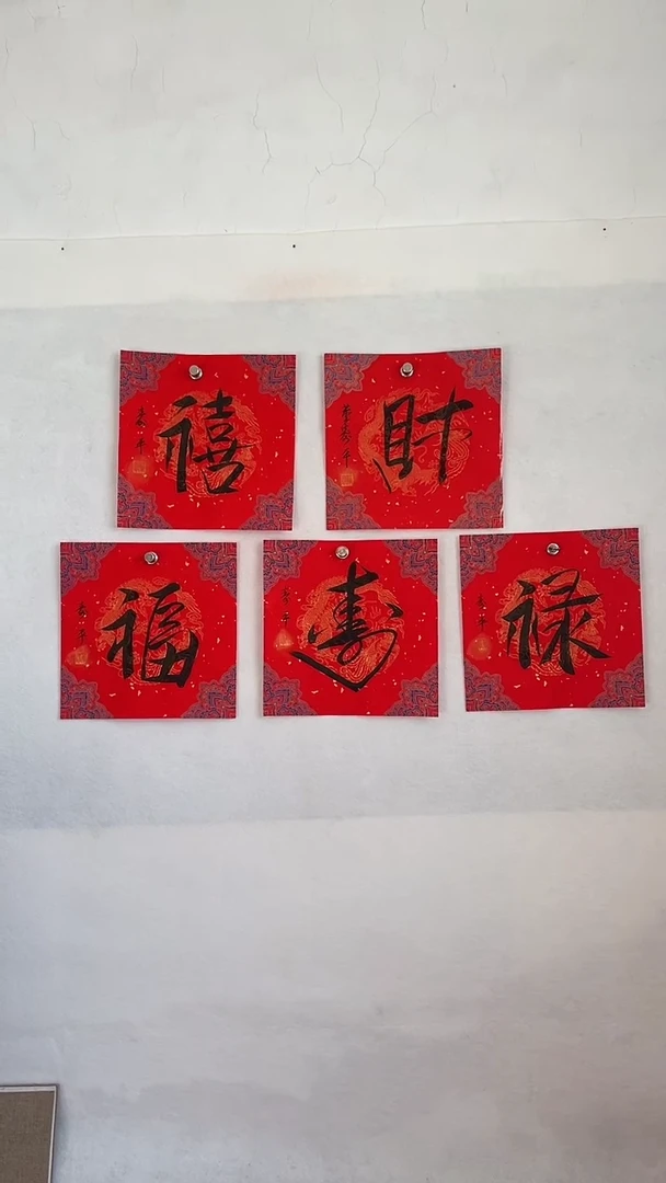 国画国画  艺和堂美术馆