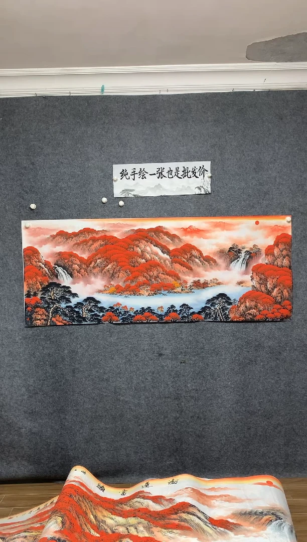 国画鸿运当头莫远峰画作尺寸180*70