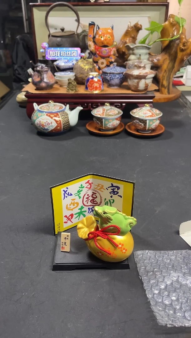 D同言瓷器海外甄选441