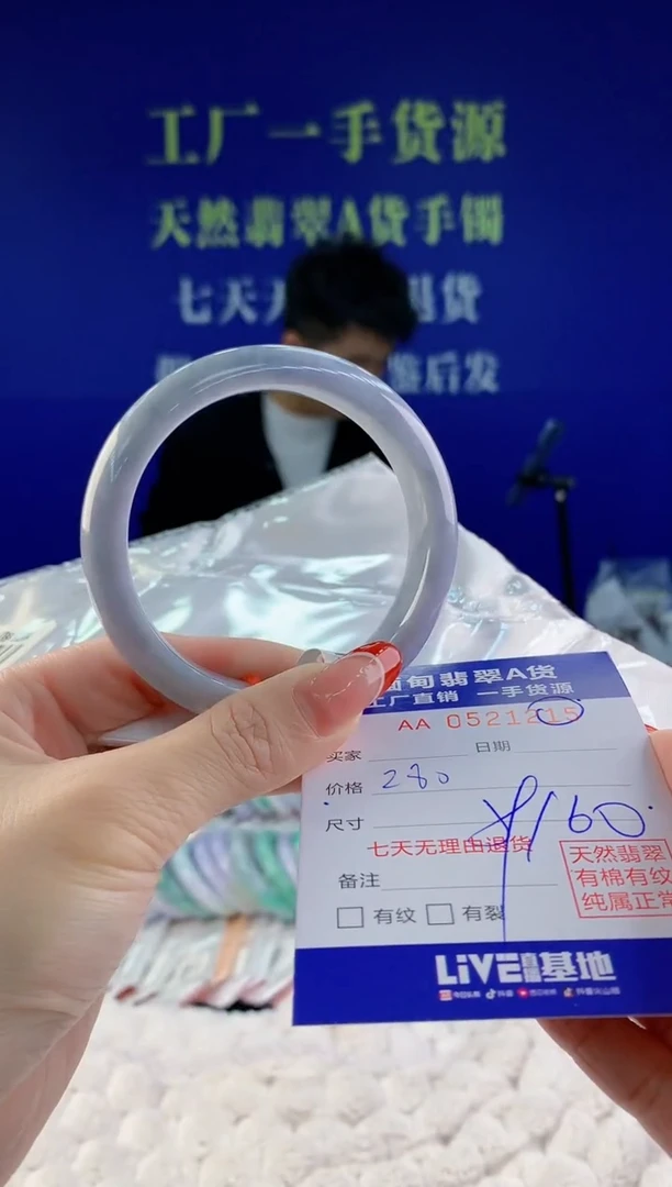 【闪购商品】翡翠手镯未镶嵌15天然A货翡翠