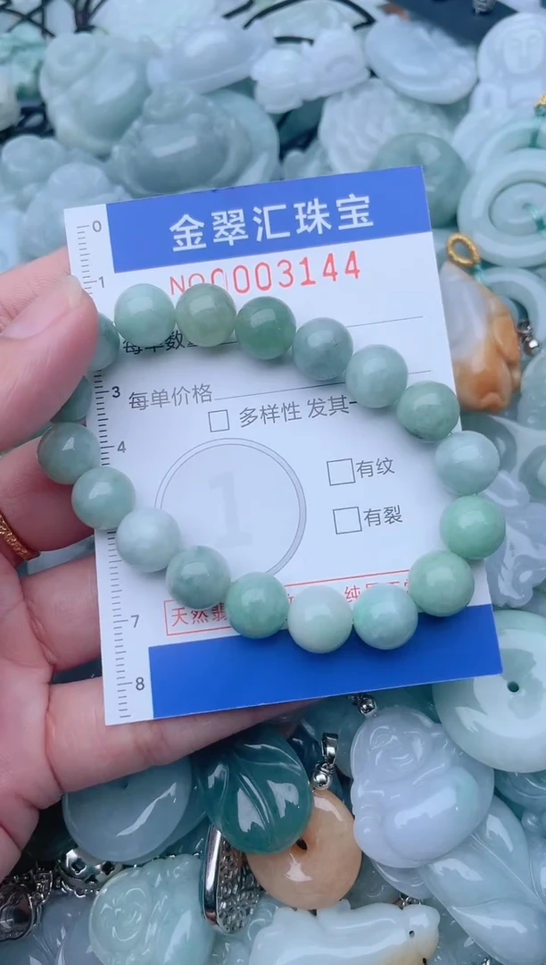 颈饰未镶嵌翡翠3144