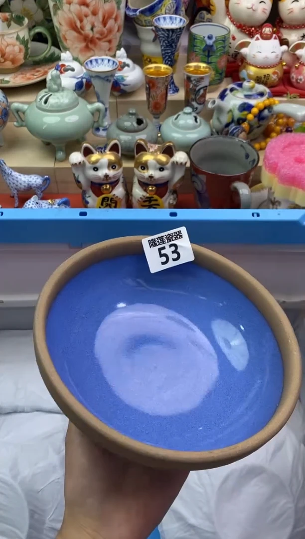 瓷片小*子隆莲瓷器欢迎大家