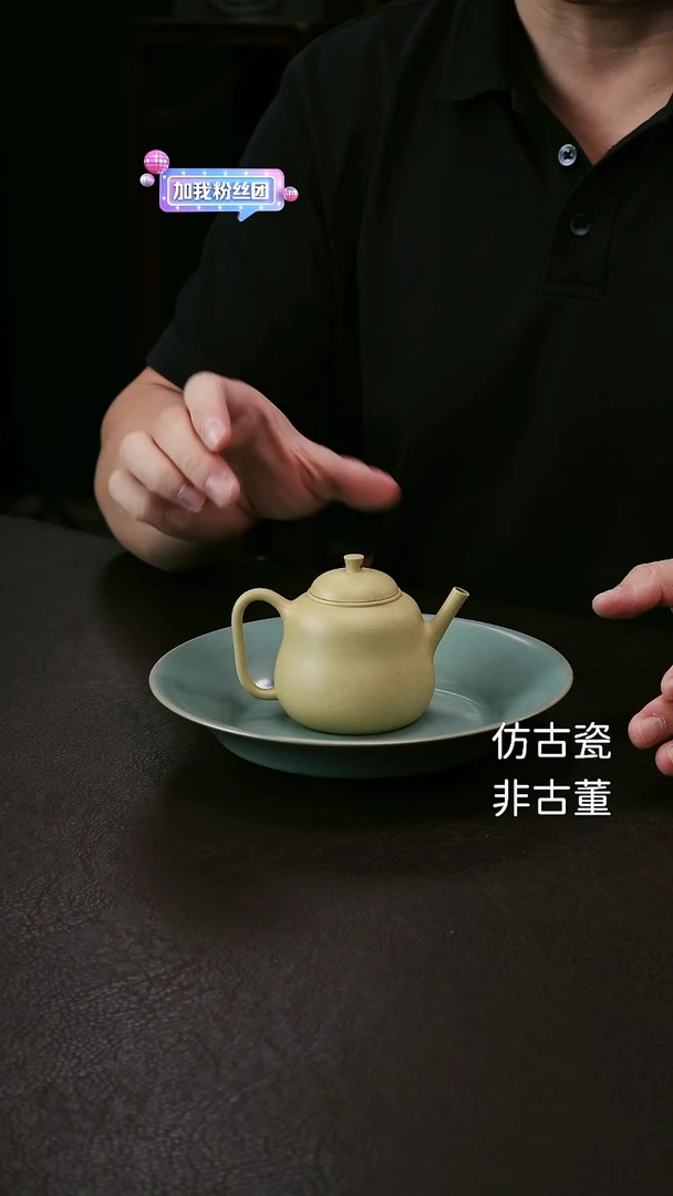 其他孟*精品级折腰盘两个