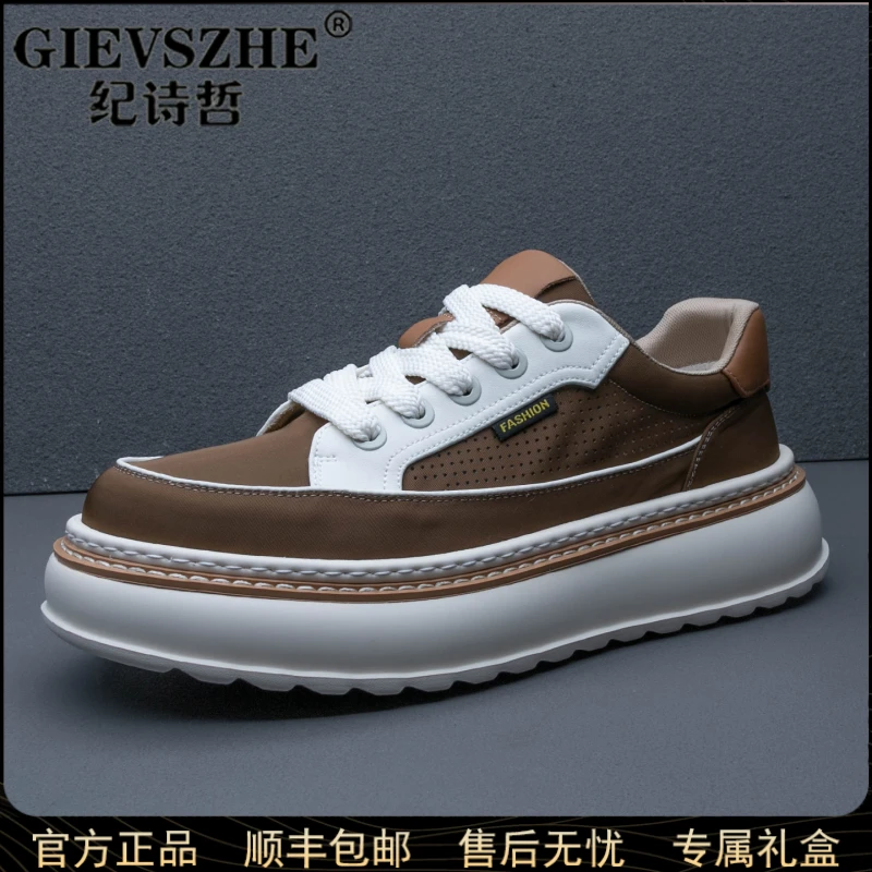 纪诗哲男士板鞋秋季新款户外百搭厚底缓震休闲鞋耐磨防滑运动鞋子