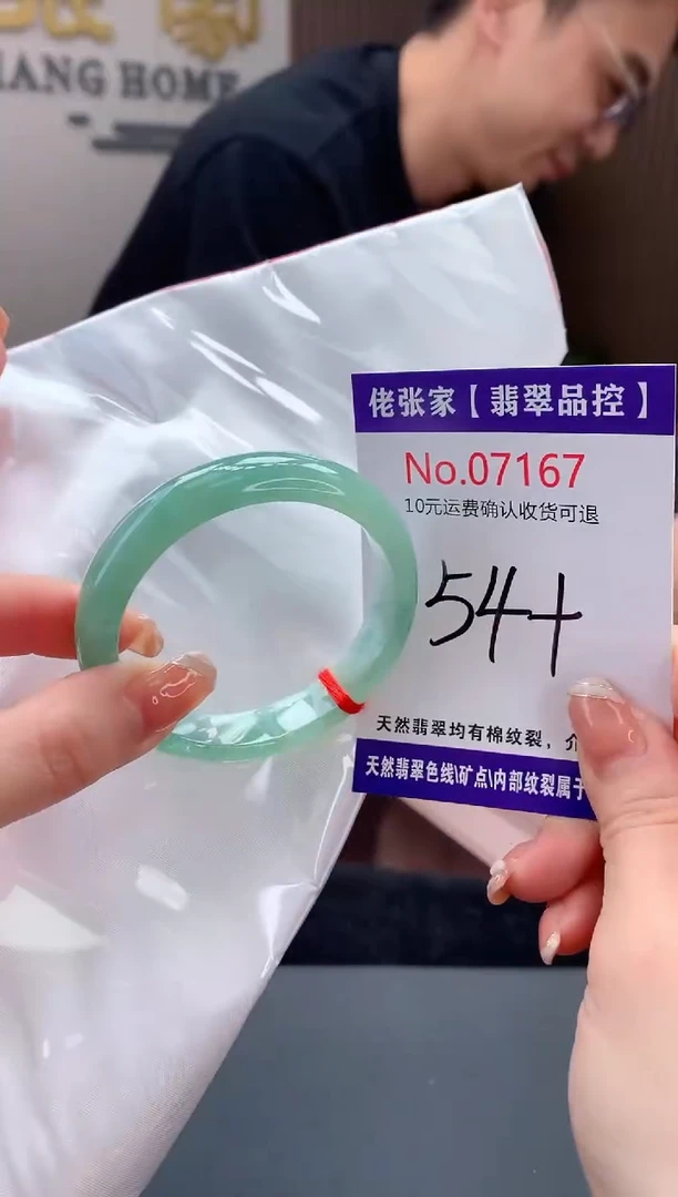 【闪购商品】翡翠手镯未镶嵌天然缅甸A货翡翠