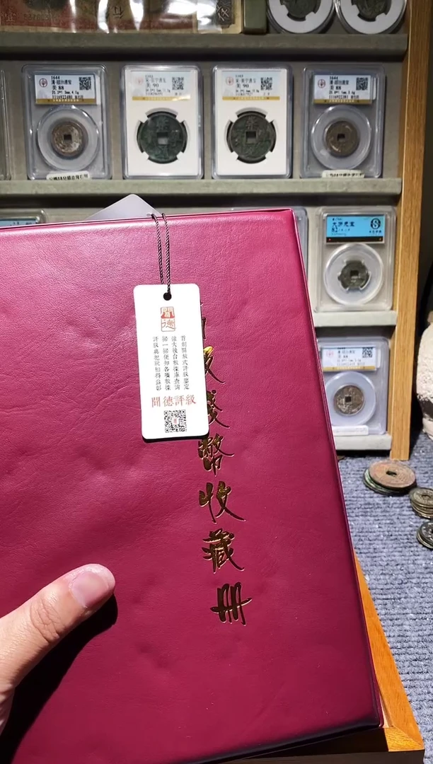 【闪购商品】金吉泉轩韩-宣和折二一本120枚39号