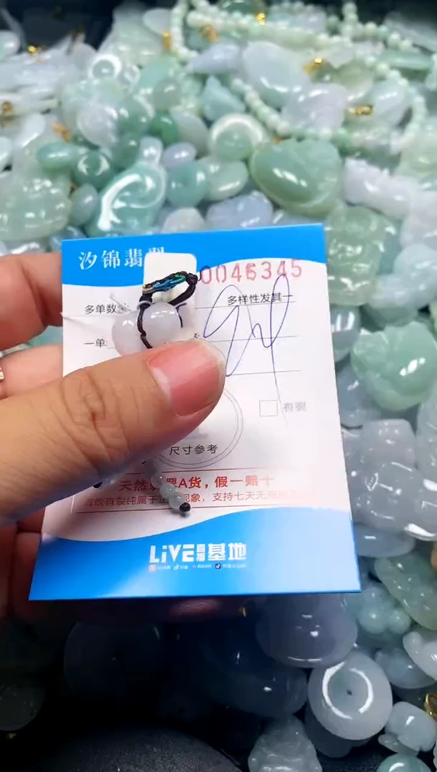 颈饰未镶嵌翡翠闪购商品0046345