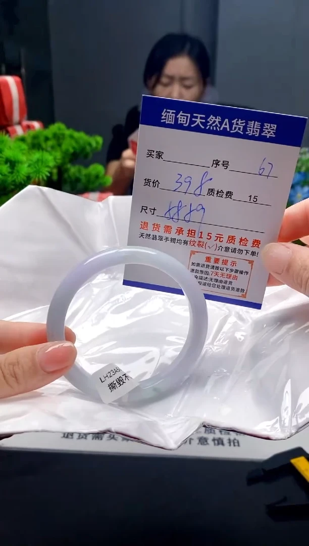 未镶嵌手镯翡翠67缅甸天然A货翡翠需包容瑕疵，介意慎拍