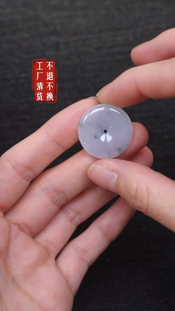 【闪购商品】翡翠未镶嵌挂件25工厂抛货 不退不换 棉纹