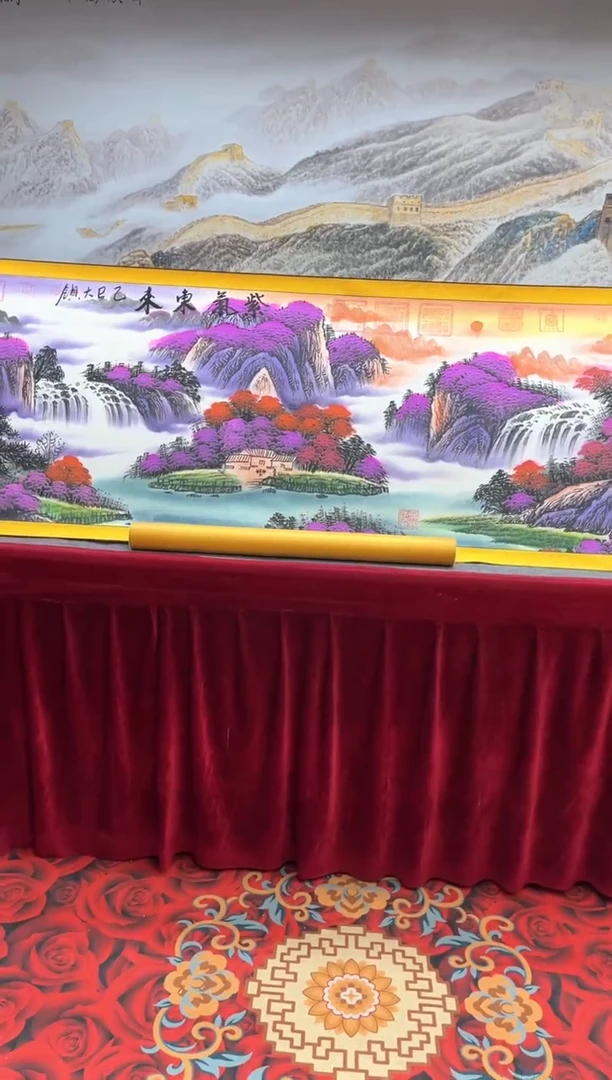 书法齐大领-紫气东来-精品书画