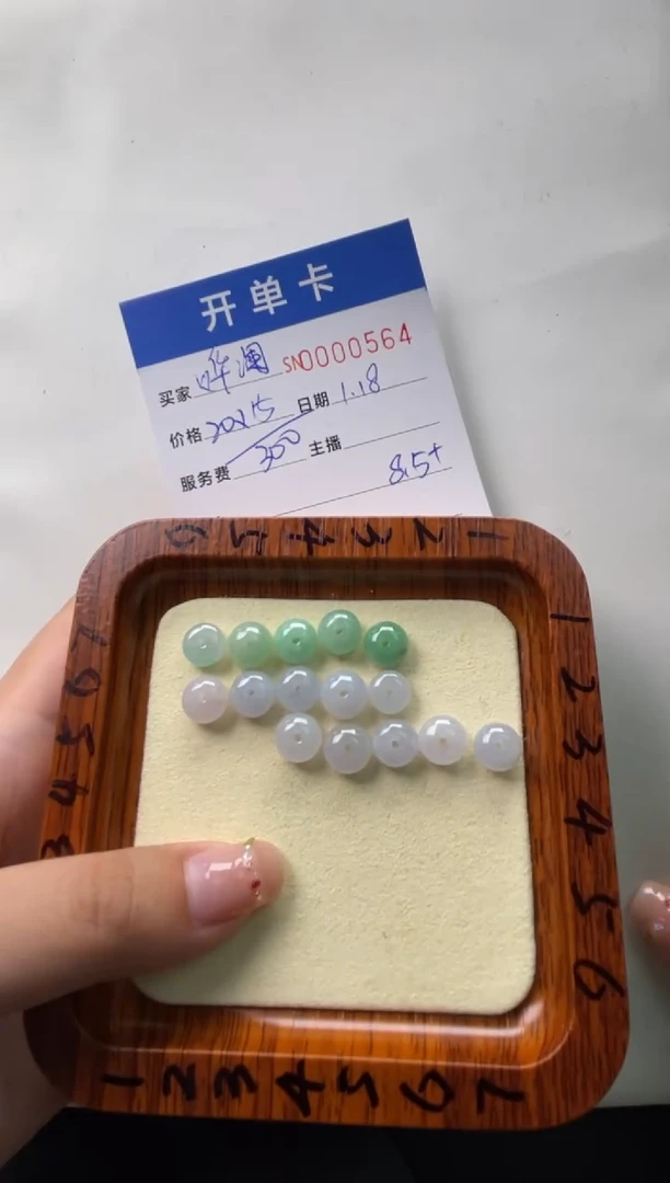 【闪购商品】翡翠颈饰未镶嵌00000564